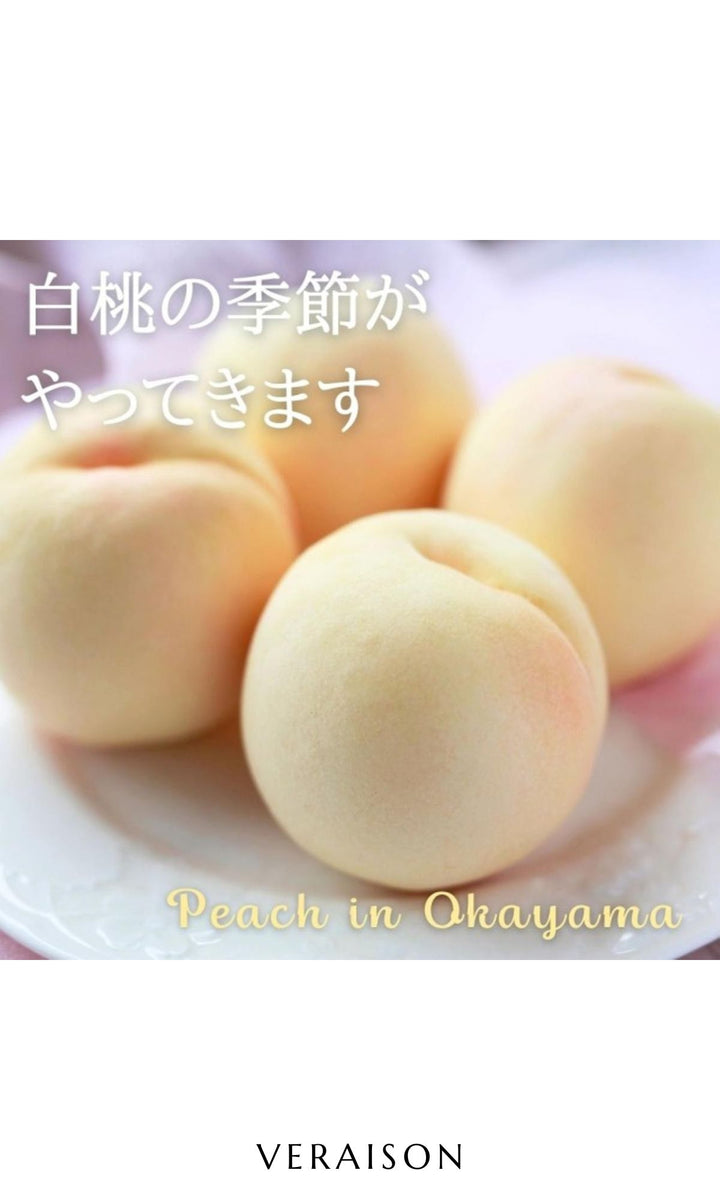 岡山県産 白桃 白鳳・白麗・瀬戸内白桃 ご家庭用 1.5kg,4kg