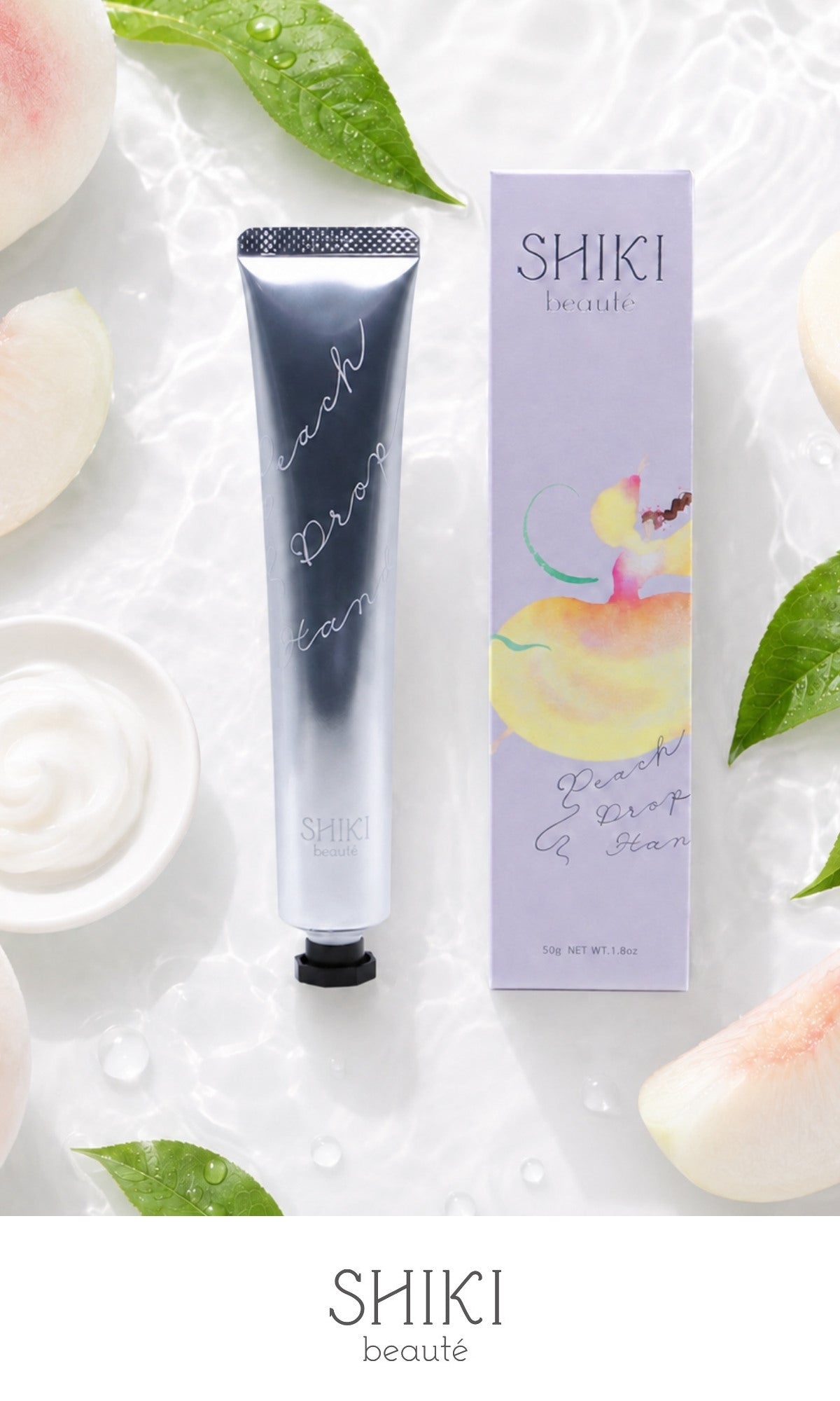 SHIKI beauté ハンド美容クリーム ホワイトデー プレゼント ギフト